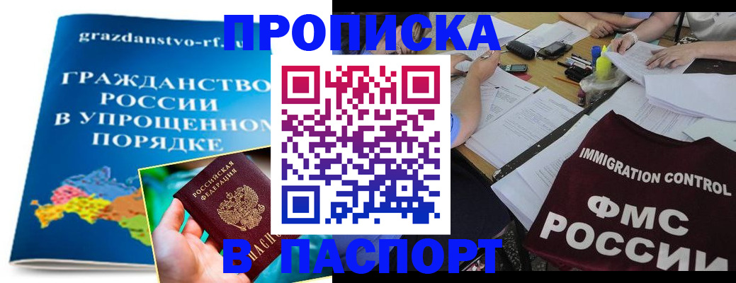 регистрация для дет. сада в Нурлате