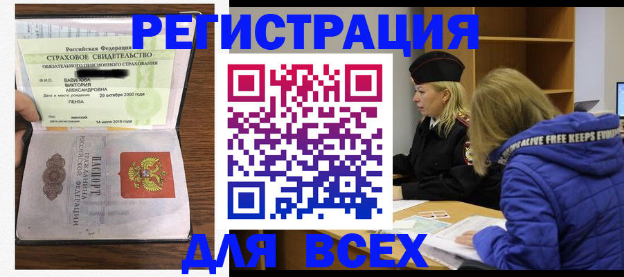 пропишу в квартире в Нурлате