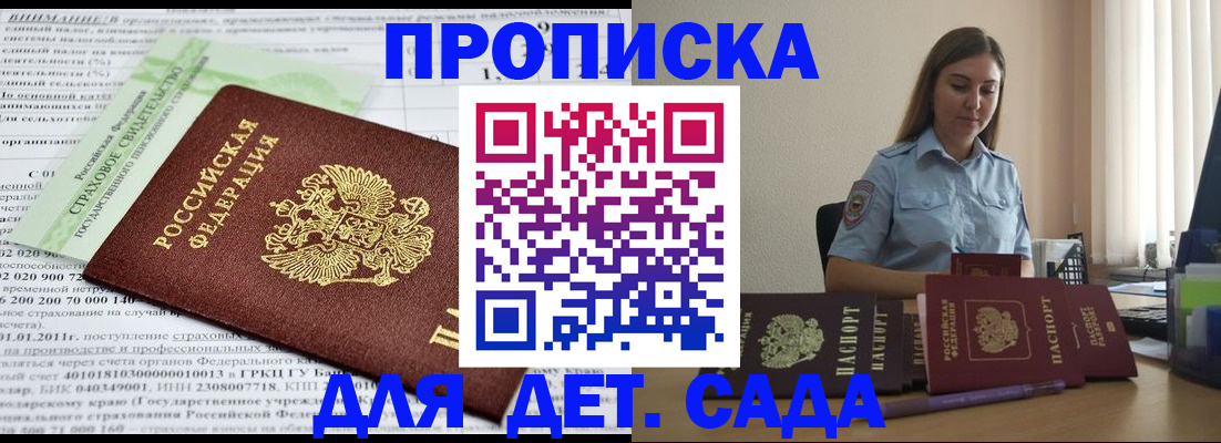 временная регистрация поиск в Нурлате